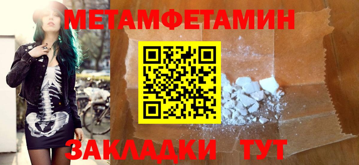 АМФ Premium Янаул
