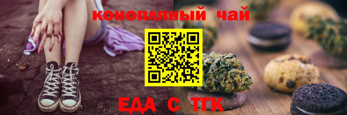 Янаул  Canna-Cookies марихуана  Вход с VPN 