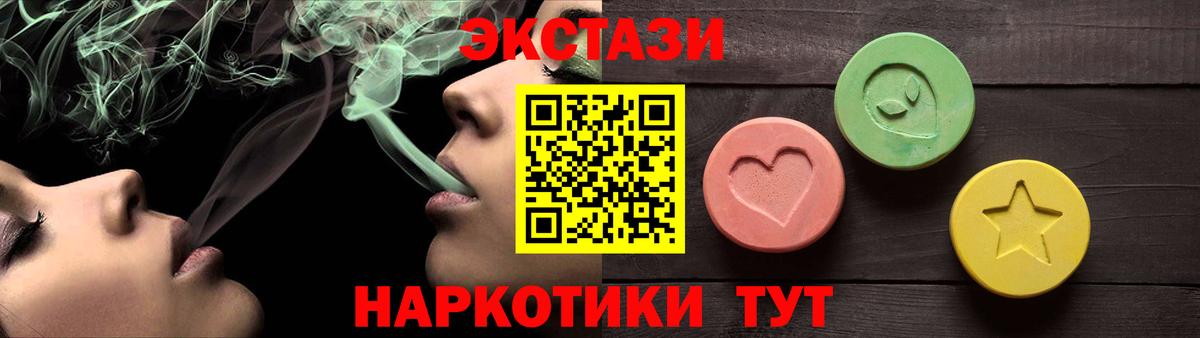 ЭКСТАЗИ бентли  Вход с VPN  Янаул 