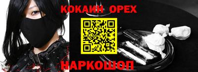 гашишное масло Ирбит