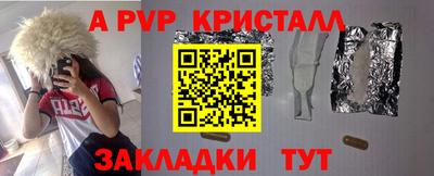 гашишное масло Ирбит