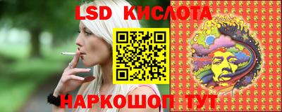 гашишное масло Ирбит