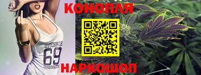 гашишное масло Ирбит