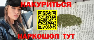 гашишное масло Ирбит