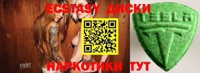 Альфа ПВП Ипатово