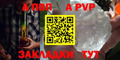 Альфа ПВП Ипатово