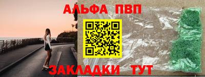 прущий лед Канаш