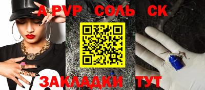 гашишное масло Ирбит