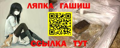 гашишное масло Ирбит