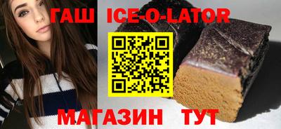 Альфа ПВП Ипатово