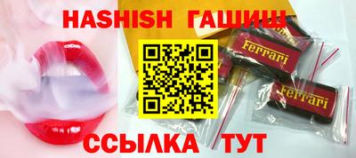 Альфа ПВП Ипатово