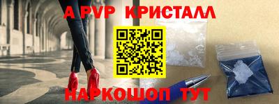 прущий лед Канаш