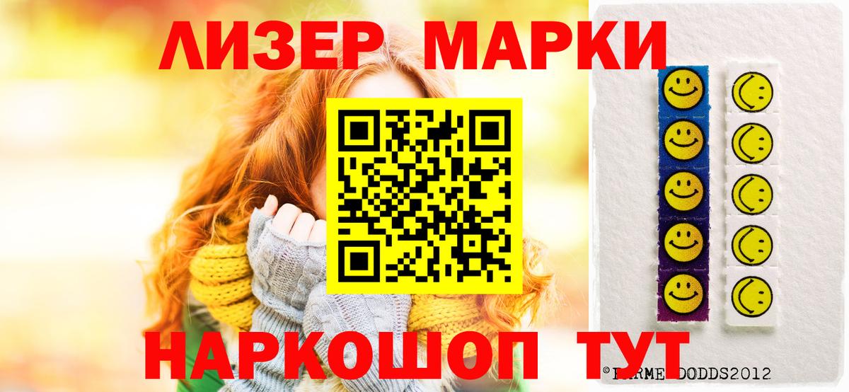Лсд 25 экстази кислота  LSD-25 экстази ecstasy  Янаул  Вход с VPN 