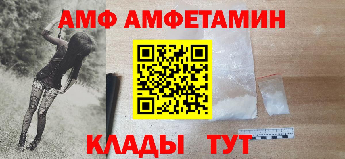 Янаул  МЕТАМФЕТАМИН витя  МЕТАМФЕТАМИН витя  Вход с VPN 