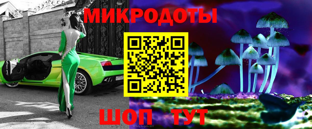 Псилоцибиновые грибы ЛСД  Вход с VPN  Галлюциногенные грибы GOLDEN TEACHER  Янаул 